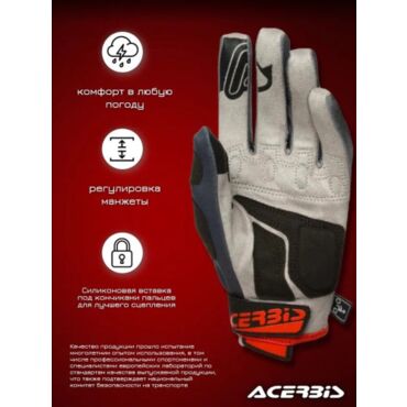 Acerbis Перчатки текстильные MX X H Red Grey - миниатюра 4