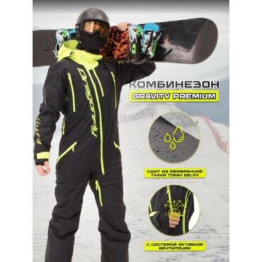 Dragonfly Комбинезон Gravity Premium Man Black - Yellow Green 2023 - миниатюра 14