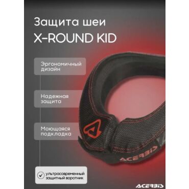 Acerbis Защита шеи детская X Round Kid Black Red - миниатюра 3
