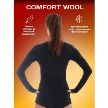 Brubeck Футболка женская длинный рукав Comfort Wool Черный - миниатюра 3