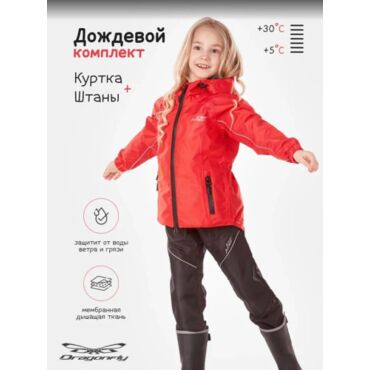 Dragonfly Дождевой детский комплект EVO Kids Red (куртка,штаны) - миниатюра 10