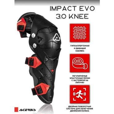 Acerbis Защита коленей шарнирная Impact Evo 3.0 Knee Black Red - миниатюра 3