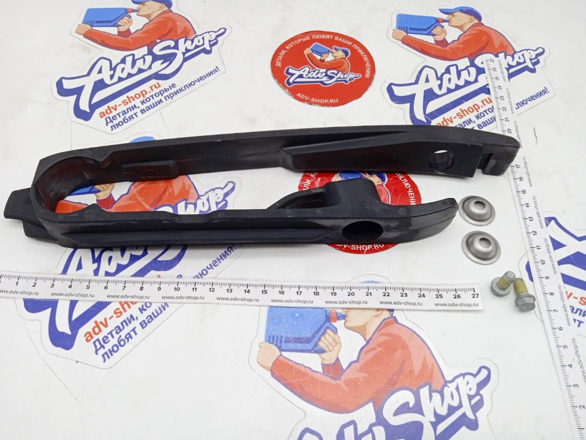 KTM / HQV Kit Chain slider слайдер цепи на маятник с крепежом SX SXF XCF/ FE TE 11 23 ( 77204066044  / 77204066010 ( 77204066100 + крепеж )) - фото 2