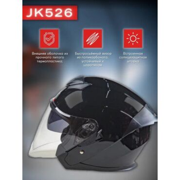 AiM Шлем JK526 Black Glossy - миниатюра 6
