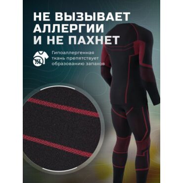 Finntrail Термобелье All Seasons 6205 - миниатюра 11