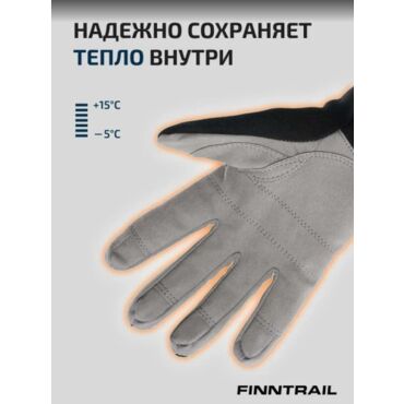 Finntrail Перчатки Enduro 2760 Grey - миниатюра 10