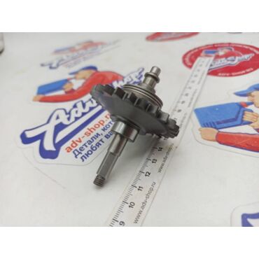 KTM шестерня мощностного клапана 250 SX 17 22 / 250 300 EXC 18 23 ( 55537050444 / 55537050244 / 55437050044 ) - миниатюра 5