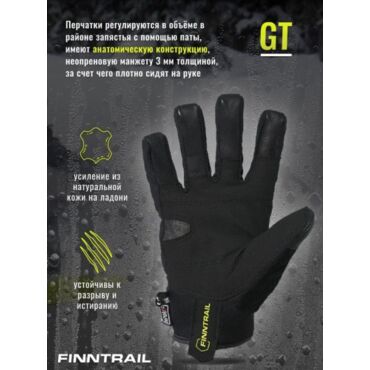 Finntrail Перчатки GT 2720 Graphite Yellow - миниатюра 13