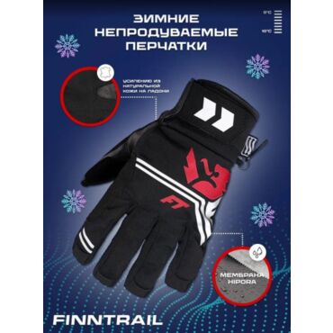 Finntrail Перчатки GT 2720 Graphite Red - миниатюра 15