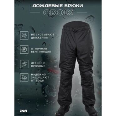 IXS Дождевые штаны Croix Черные - миниатюра 3