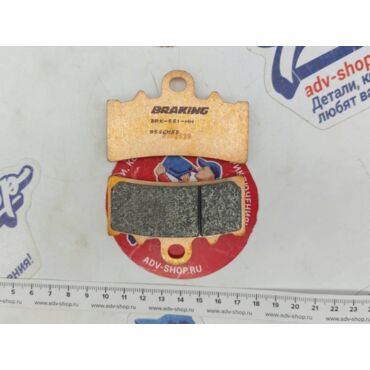 Braking 952CM55 Комплект тормозных колодок перед KTM 125 200 250 Duke 14 22 /  390 Duke 13 18 / BMW G310 17 21 - миниатюра 4