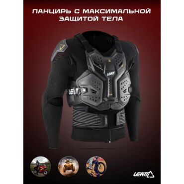 Leatt Защита тела Body Protector 6.5 Graphene - миниатюра 3