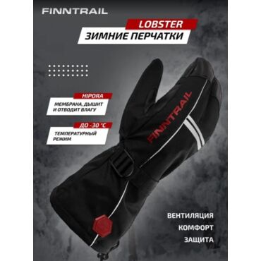 Finntrail Перчатки Lobster 2800 Graphite Red - миниатюра 6