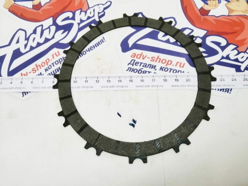KTM 1,95mm Диск сцепления фрикционный SX F EXC F 250 /350 /450 /500 /04-> ( 79532011000 / 59032011100 ) - фото 2