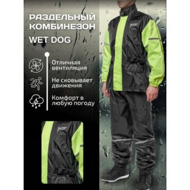Moteq Раздельный дождевой комбинезон Wet Dog черно желтый - миниатюра 6