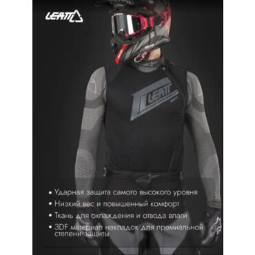 Leatt Защита спины Back Protector 3DF Black - миниатюра 6