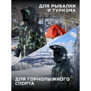 Finntrail Зимний раздельный костюм Powerman 3752 Camo Army - миниатюра 26