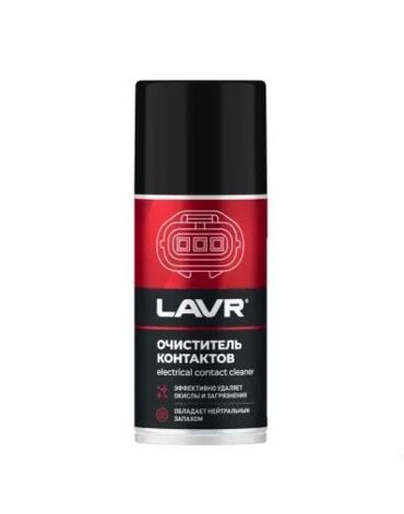 Очиститель контактов LAVR 210 мл