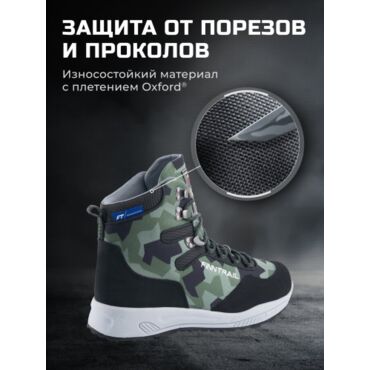 Finntrail Ботинки Sportsman 5198 Camo Army - миниатюра 19