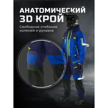 Finntrail Комбинезон Зимний Evolution 3812 Blue - миниатюра 22