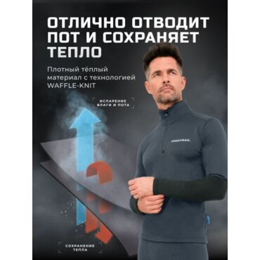 Finntrail Термобельё SubZero 6404 Grey - миниатюра 16
