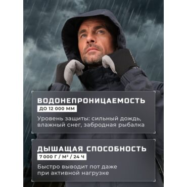 Finntrail Костюм Gt 3425 Dark Grey - миниатюра 24