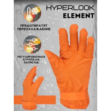 Hyperlook Дождевые перчатки Element Оранжевые - миниатюра 6