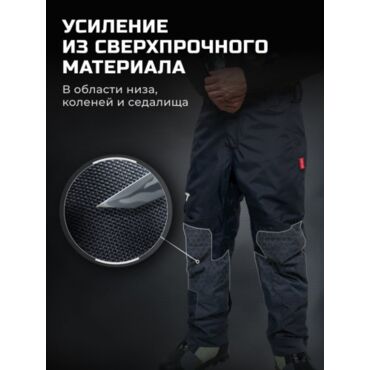 Finntrail Зимний раздельный костюм Powerman 3752 Camo Army - миниатюра 27