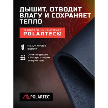 Finntrail Термокомбинезон Polar 1390 - миниатюра 13