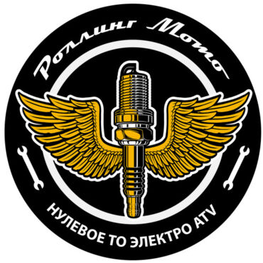 Нулевое ТО на квадроцикл электрический - миниатюра 1
