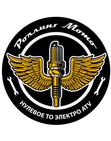Нулевое ТО на квадроцикл электрический