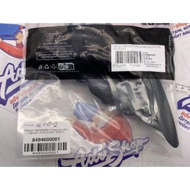 Polisport 8494000001 Ловушка цепи ( черный ) KTM SX SX F '2023->.. - миниатюра 3