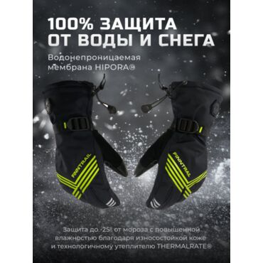 Finntrail Перчатки Wintersport 2750 Graphite Yellow - миниатюра 15