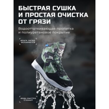 Finntrail Ботинки Sportsman 5198 Camo Army - миниатюра 21