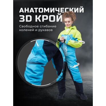 Finntrail Комбинезон Rachel Blue Lime - миниатюра 29
