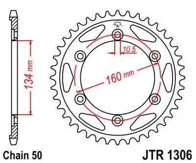 Звезда ведомая JTR1306 - фото 1