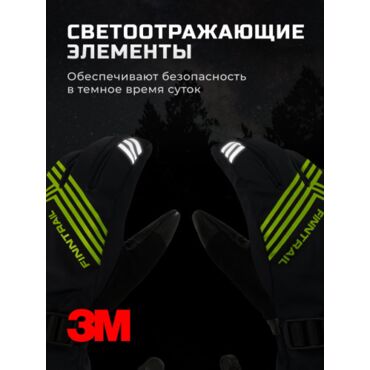 Finntrail Перчатки Wintersport 2750 Graphite Yellow - миниатюра 16