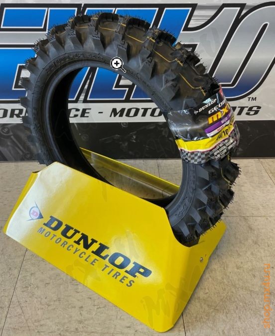 Geomax MX14 задняя покрышка 90 100 14 для песка 