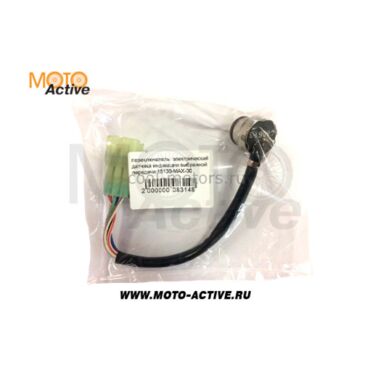 Baltmotors Датчик КПП - миниатюра 1