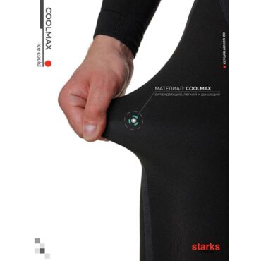 Термобрюки STARKS Coolmax Ice cold (M, Взрослая ) - миниатюра 2