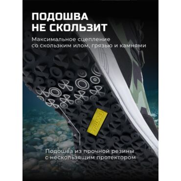 Finntrail Ботинки Sportsman 5198 Camo Army - миниатюра 22