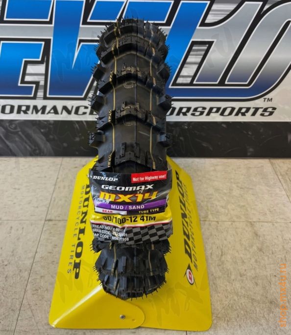 Geomax MX14 задняя покрышка 90 100 14 для песка 