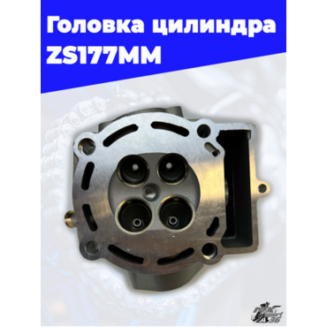 Головка цилиндра двигателя zs177mm пустая - миниатюра 12
