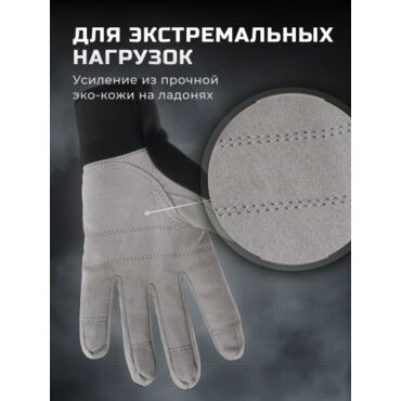 Finntrail Перчатки Enduro 2760 Grey - миниатюра 11